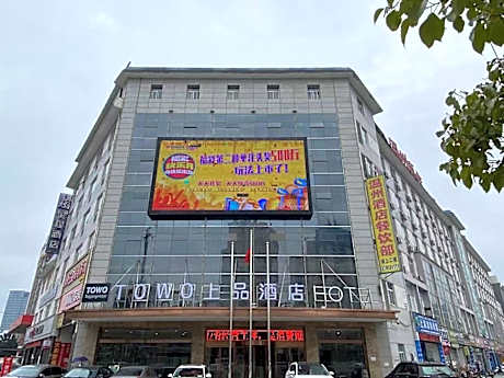 TOWO Topping Hotel Hanzhong Shaanxi University of Technology