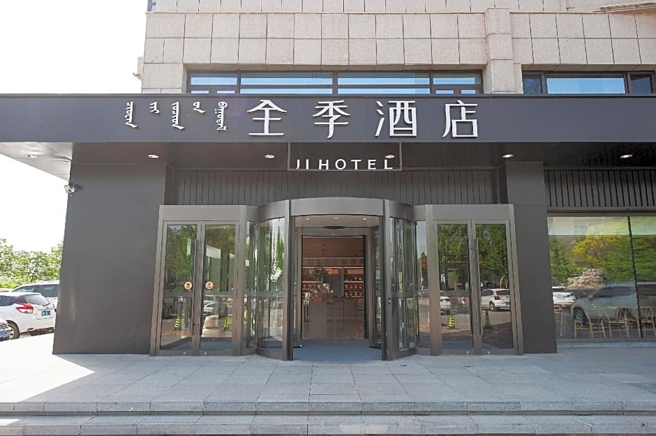 Ji Hotel Chifeng Municipal Government