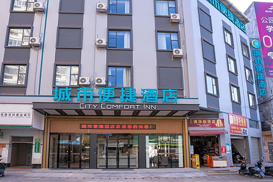 City Comfort Inn Wuzhou Cangwu County Bus Station