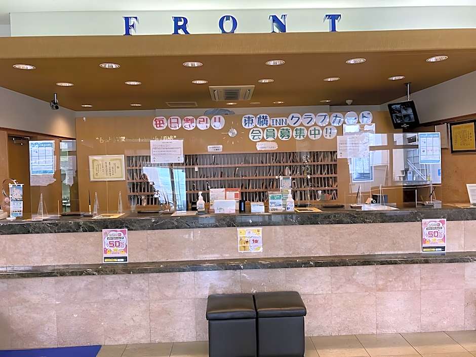 Toyoko Inn Tokuyama-Eki Shinkansen-Guchi