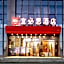 Ibis Harbin West Railway Station Wanda plaza hotel