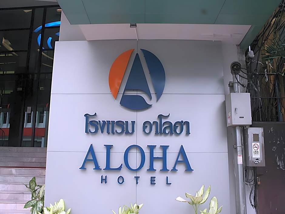 Aloha Hatyai Hotel
