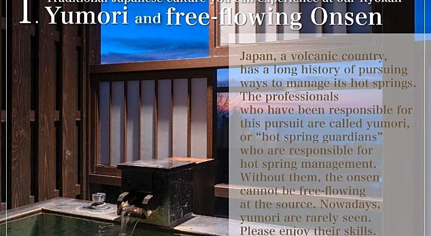 Omuro no mori Gyokusui - 13 years or older