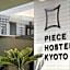 Piece Hostel Kyoto