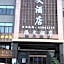 Haiwen Hotel