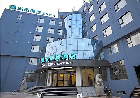 City Comfort Inn Yuzhou Yuwang Square