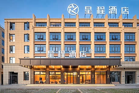 Starway Hotel Taizhou Tiantai Mountain Station