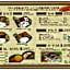 H,U,B Unzen - Vacation STAY 01672v