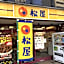 Ichihara Inn Social Goi
