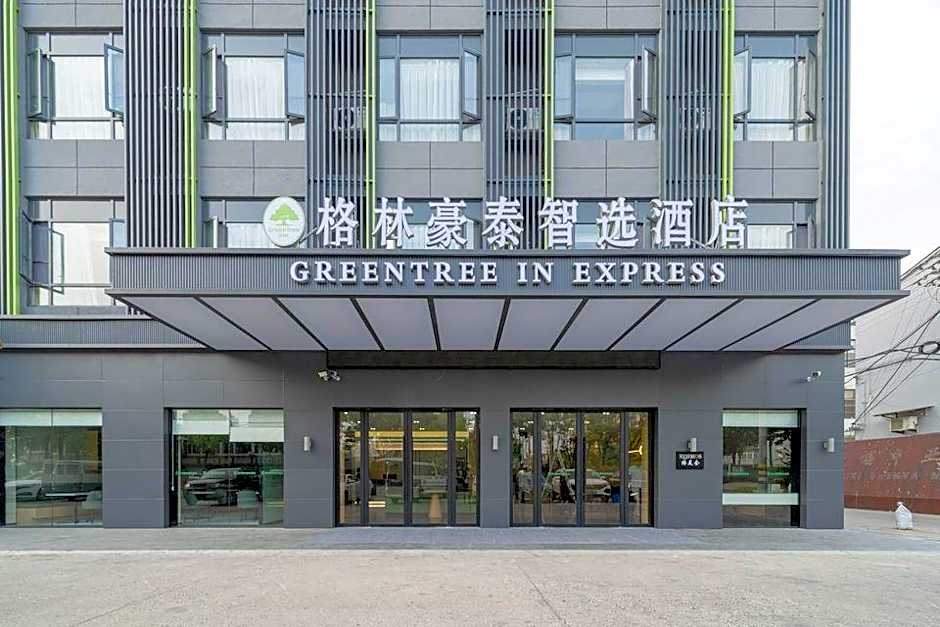 GreenTree Inn Jiangsu Wuxi Yangjian Xihu Road Express Hotel