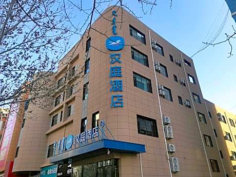Hanting Hotel Ordos Dongsheng Shopping Mall