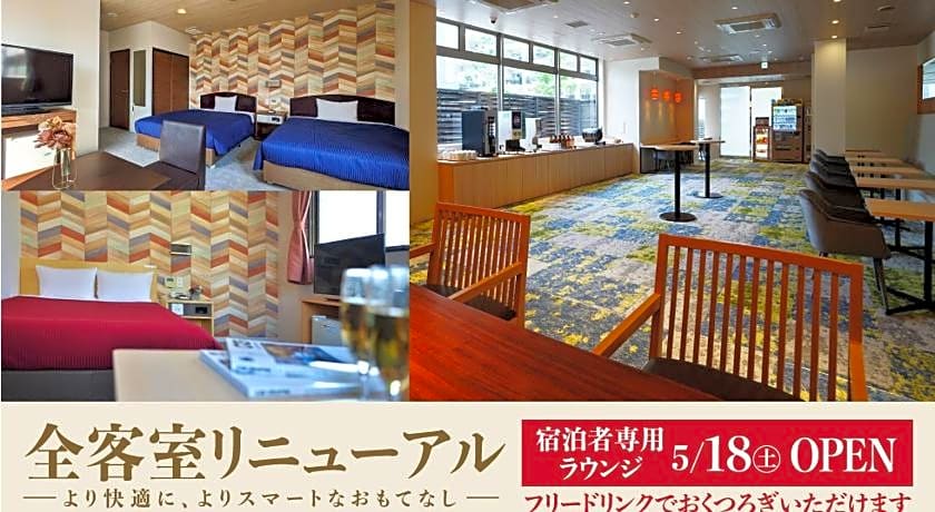 Hotel New Gaea Yakuin