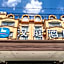 Hanting Hotel Shanghai Jiuting Street