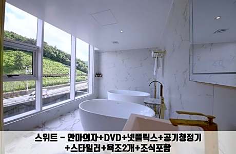 Suite with Mountain View