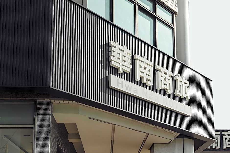 Hwa Nan Hotel