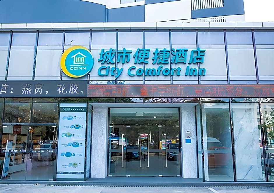 City Comfort Inn Beihai RT-Mart High Speed Railway Station