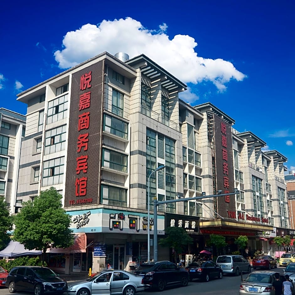 Yiwu Yuejia Business Hotel