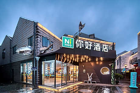 Nihao Hotel Shanghai Zhujiajiao Ancient Town