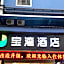 Baowan Hotel (Guangzhou Shangxiajiu Changshou Road Subway Station)