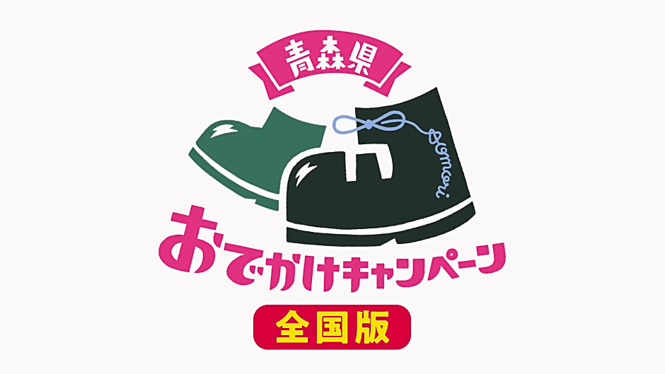 Hotel Select Inn Honhachinohe Ekimae