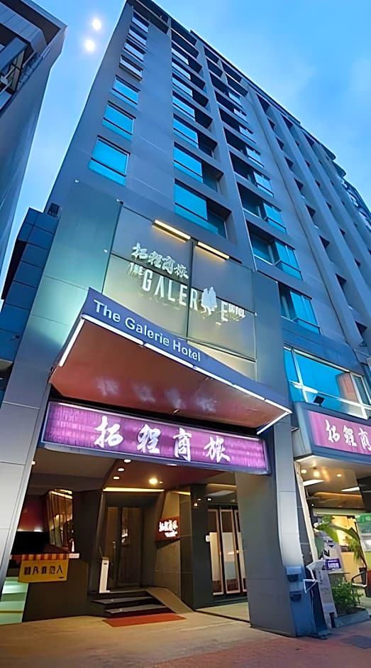 The Galerie Hotel