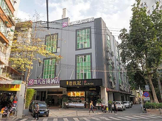 V8 Hotel (Guangzhou Xicun subway station store)