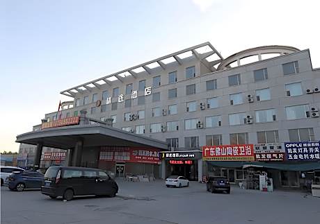 JTOUR Inn Qingnian Road Zhubang Plaza Yanming Lake