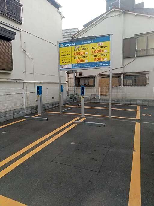 トウセンハイツ