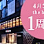 The B Akasaka-Mitsuke