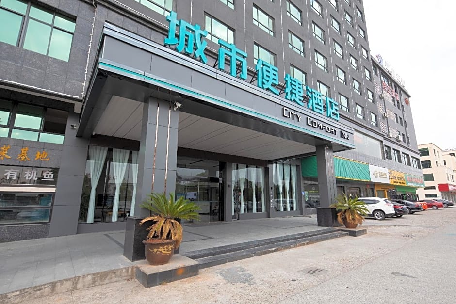 City Comfort Inn Yichun Economic Development Zone