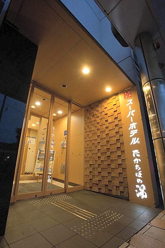 Super Hotel Miyazaki