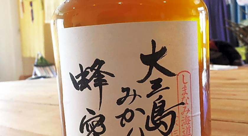 Organic Guesthouse & Cafe OHANA