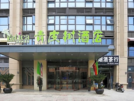 Vatica Hefei Silihe Road Wenyi Bainian Street Hotel