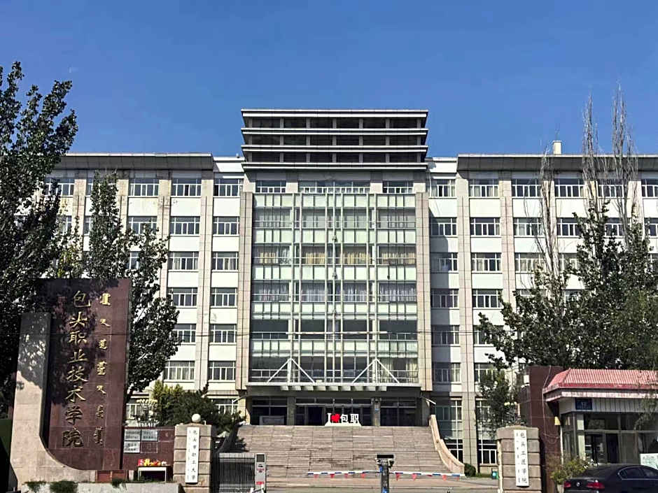 Jinjiang Inn Baotou Wenhua Road