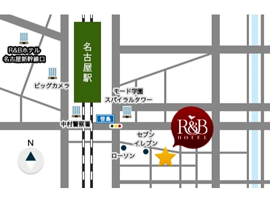 R&B Hotel Nagoya Ekimae - Vacation STAY 15184v
