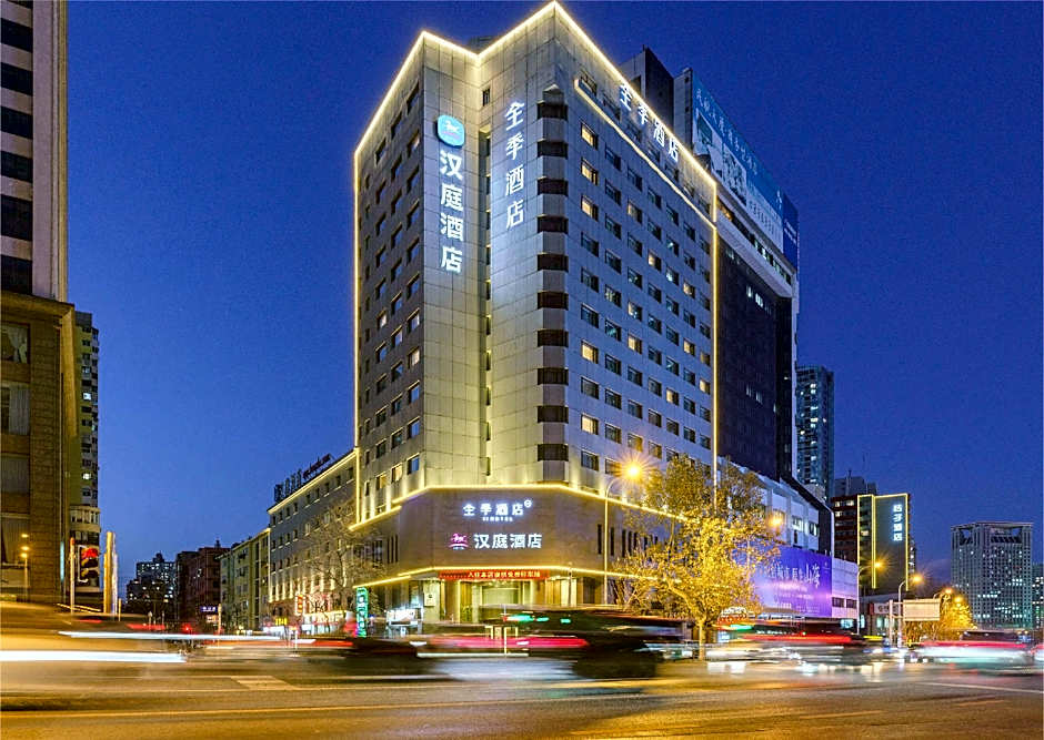 JI Hotel Dalian Qingniwa