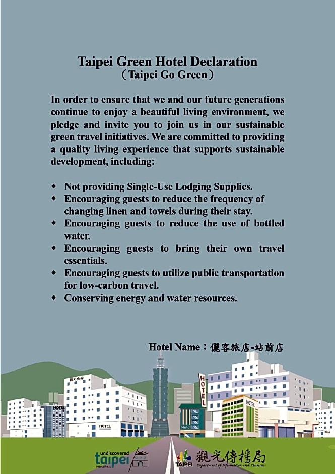 Click Hotel - Taipei Main station branch