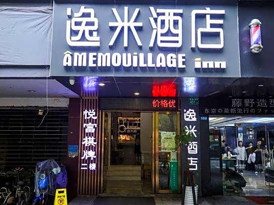 Yimi Hotel (Guangzhou Zhujiang New Town Weinan University)