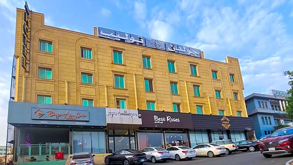 Golden Tulip Abha