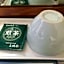 Sky Heart Hotel Kawasaki / Vacation STAY 80807
