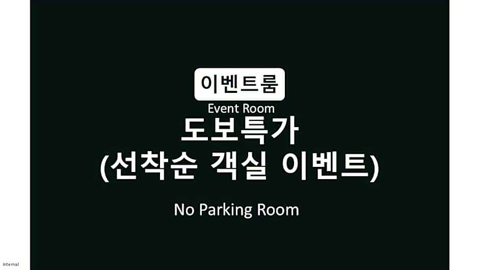 Zdjęcie 1 z 1 — Walkie Special - No Parking and Random Room Type