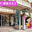Kuretake-Inn Central Hamamatsu