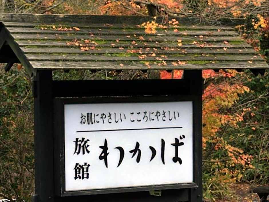Ryokan Wakaba