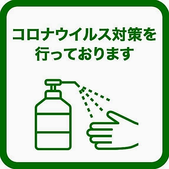 Obama Onsen Ryokan Yunoka
