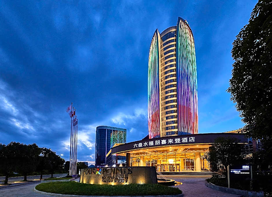 Four Points by Sheraton Liupanshui