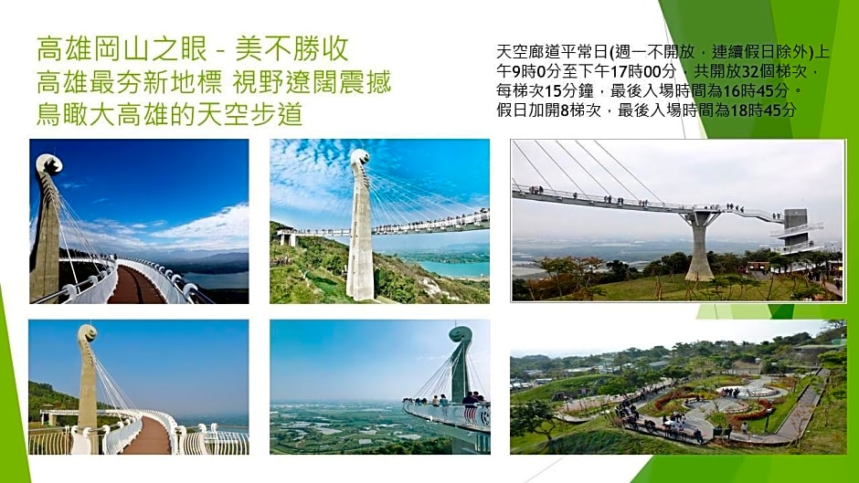 Kaohsiung JingShang Hotel