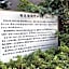 Toyoko Inn Yokohama Tsurumi-Eki Higashi-Guchi
