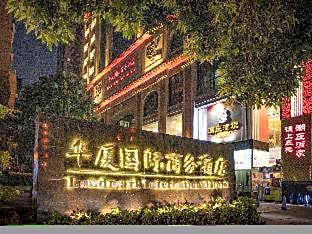 Landmark International Hotel