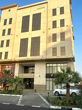 Safwat Alkhobar Hotel
