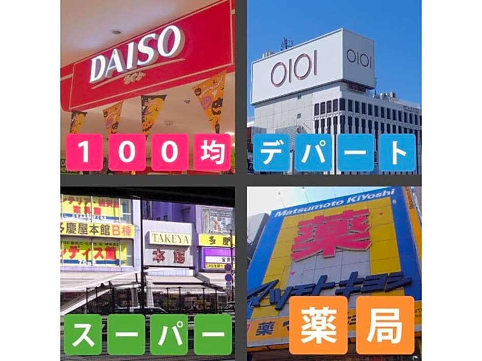 Hotel Suntargas Ueno - Vacation STAY 08481v